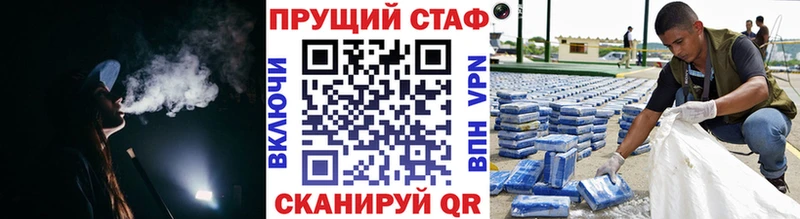 Купить наркоту Шлиссельбург Гашиш  Галлюциногенные грибы  Cocaine  Меф  Конопля 