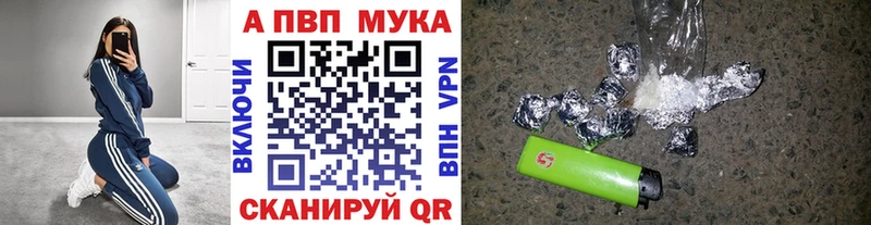 Alpha PVP СК КРИС  Шлиссельбург 