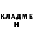 ГАШ гарик Sean Uk