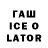 БУТИРАТ 1.4BDO Carl IX