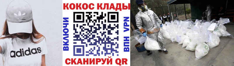 Кокаин 99%  Шлиссельбург 