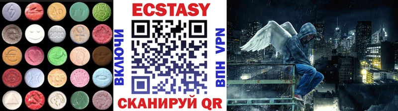 Экстази ешки  Шлиссельбург 