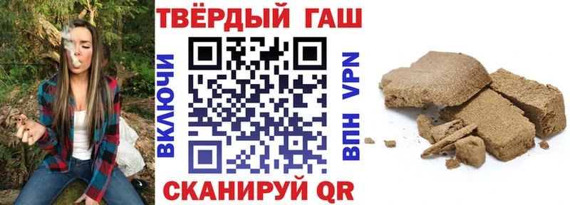 Гашиш убойный  Шлиссельбург 