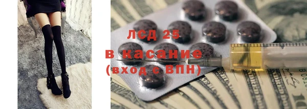 PSILOCYBIN Покровск