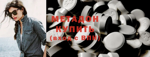 гашишное масло Покров