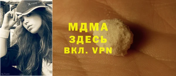 прущие крисы Белокуриха