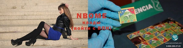 PSILOCYBIN Покровск