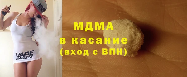 прущие крисы Белокуриха