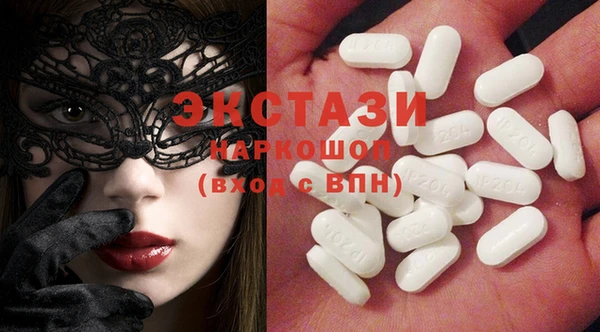шишки Белоозёрский