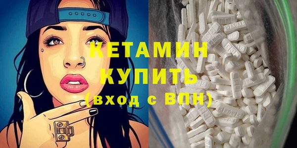 прущие крисы Белокуриха