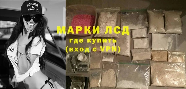 прущие крисы Белокуриха