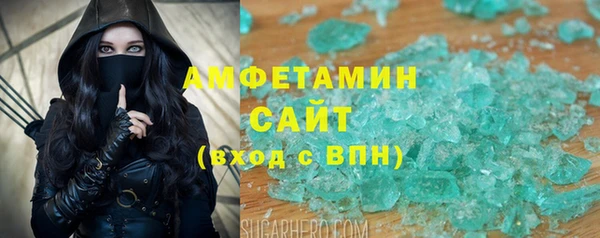 прущие крисы Белокуриха