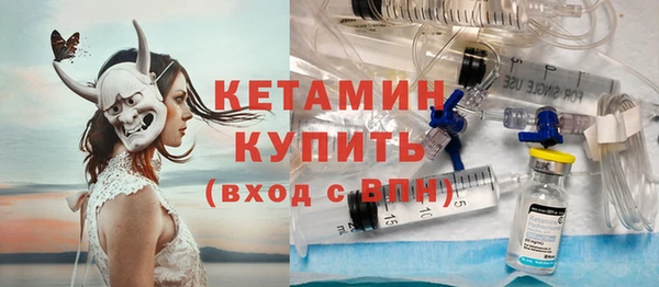 прущие крисы Белокуриха