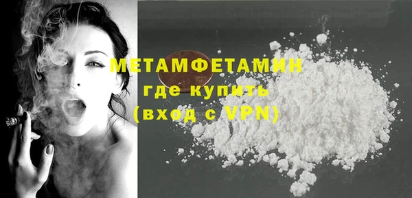 прущие крисы Белокуриха