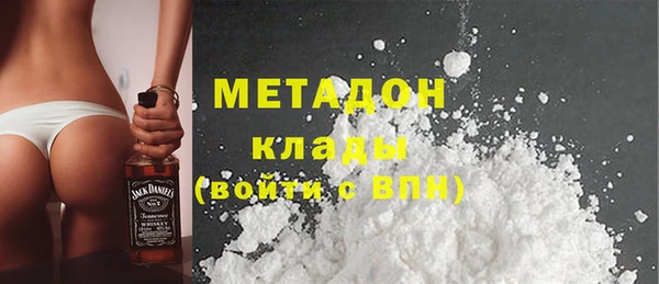 прущие крисы Белокуриха