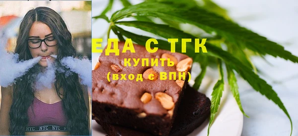 шишки Белоозёрский