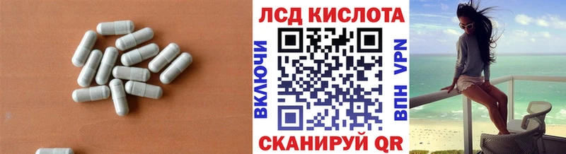 где продают наркотики  Шлиссельбург  Лсд 25 экстази кислота 