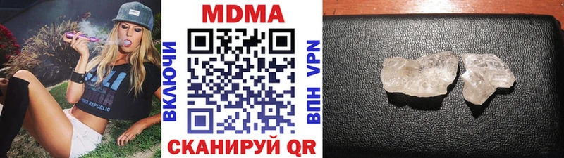 продажа наркотиков  Шлиссельбург  МЕГА зеркало  МДМА crystal 
