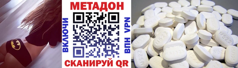 МЕТАДОН белоснежный  магазин продажи наркотиков  Шлиссельбург 