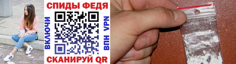 МЕТАМФЕТАМИН винт  Шлиссельбург 