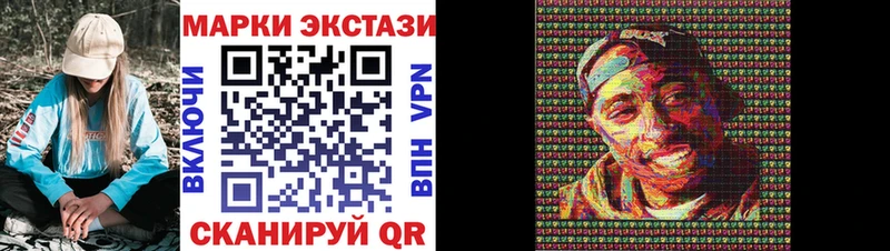 блэк спрут ТОР Шлиссельбург Наркотические марки 1,8мг