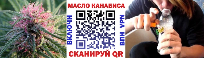 наркота Шлиссельбург ТГК THC oil