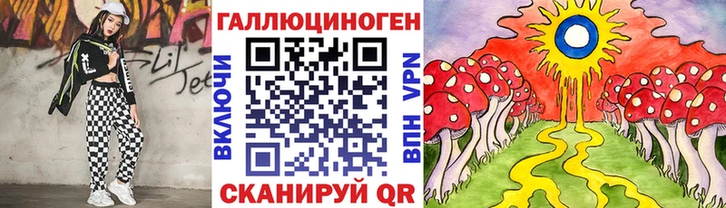 сайты даркнета как зайти  Шлиссельбург  Псилоцибиновые грибы мицелий 